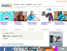 Tablet Screenshot of blogos.kz
