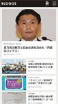 Mobile Screenshot of blogos.com
